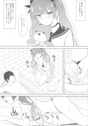 Image 14311787