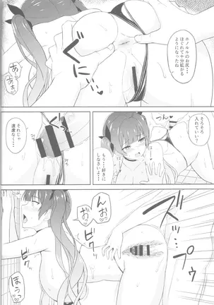 Image 14311810