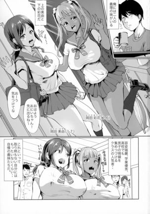 Nuru Never Yuri-izm Page #3