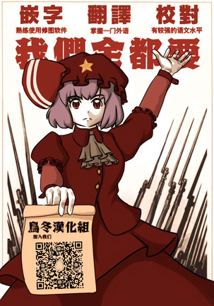 Hajimete no Biyaku Page #43