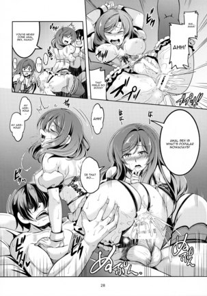 Koi Hime Love Maki!! 4 - Page 29
