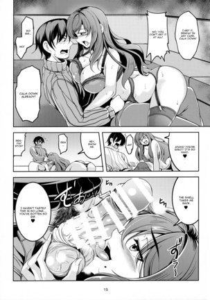 Koi Hime Love Maki!! 4 - Page 16
