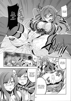 Koi Hime Love Maki!! 4 - Page 33