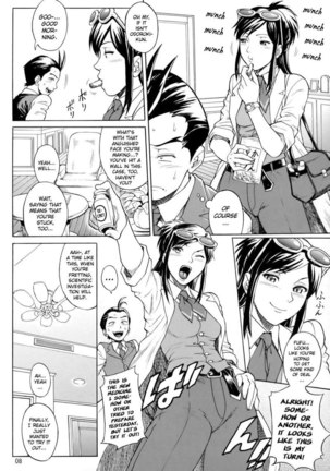 Phoenix Wright Ace Attorney - Love Junkie Page #7
