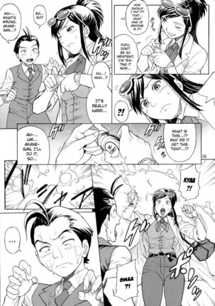 Phoenix Wright Ace Attorney - Love Junkie - Page 8