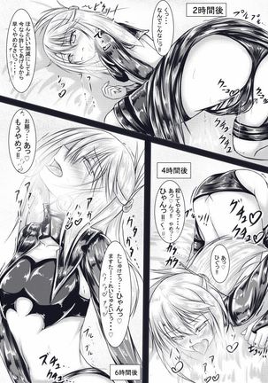 Kuro-chan ni Reiju Tukatte Ecchikkotosuru Manga - Page 2