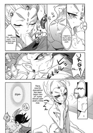 Otou-san Yurushitekudasai Page #8