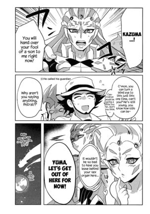Otou-san Yurushitekudasai Page #17