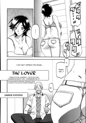 Omoibito - Page 2