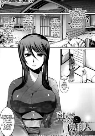 Embarrassed Tits Page #106