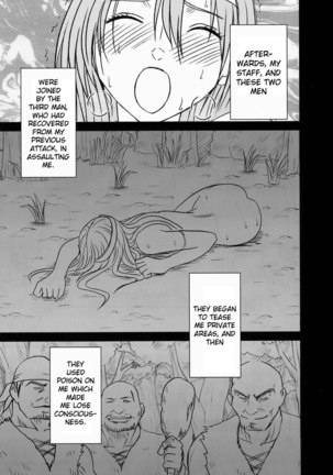 Onna Kenja no Yudan Page #31