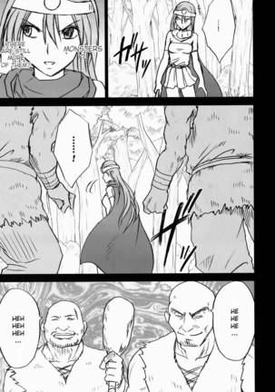 Onna Kenja no Yudan Page #9