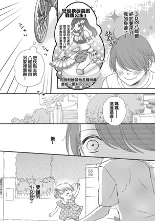Image 6503200