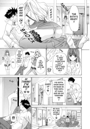 Kininaru Roommate Vol1 - Chapter 4 Page #13