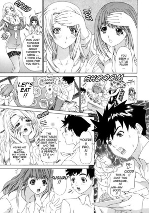 Kininaru Roommate Vol1 - Chapter 4 Page #7