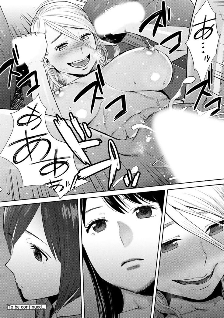 Koukan ─ Ano Toki… Ano Musume  Toitsu  Tetara ─ 1-5
