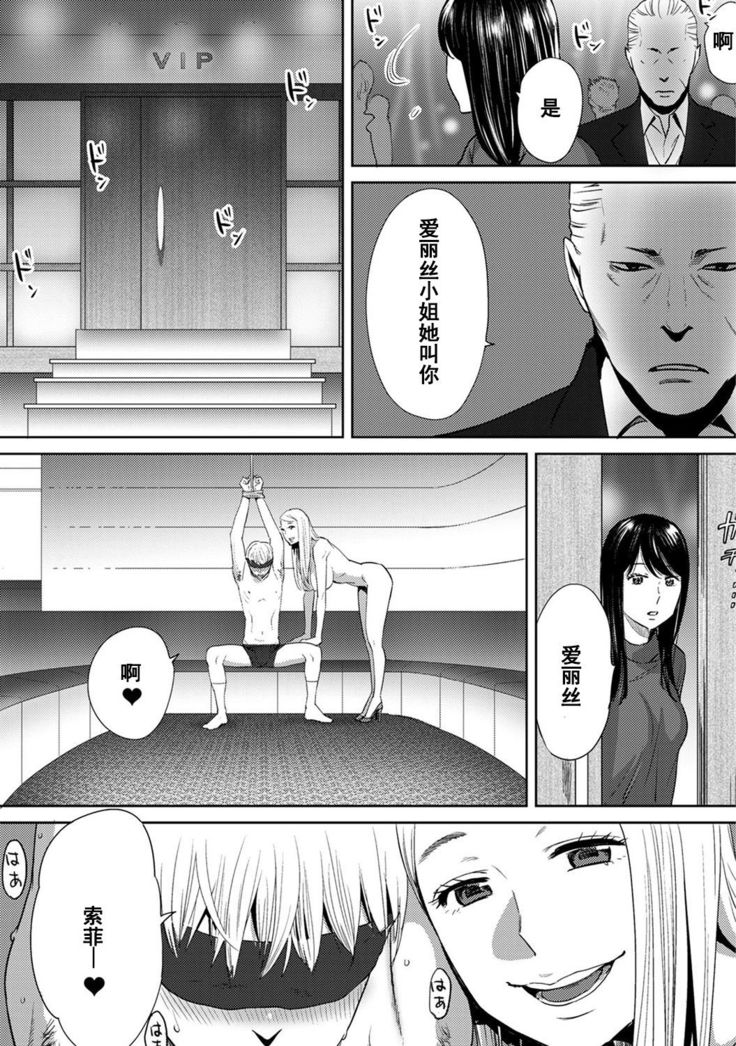 Koukan ─ Ano Toki… Ano Musume  Toitsu  Tetara ─ 1-5