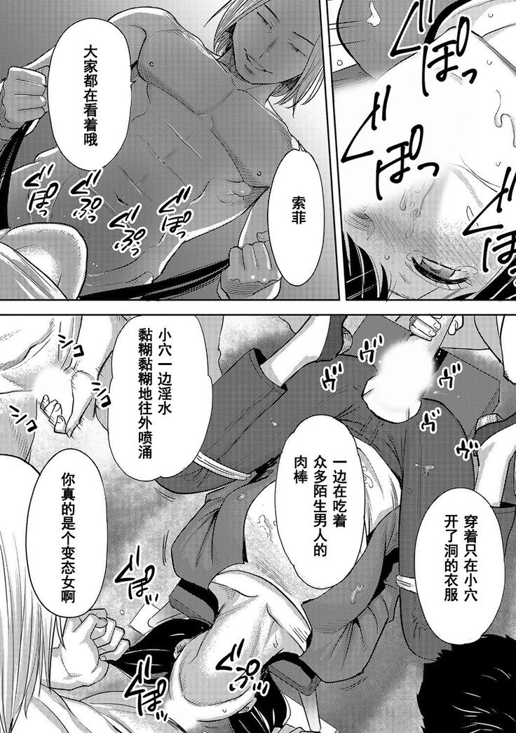 Koukan ─ Ano Toki… Ano Musume  Toitsu  Tetara ─ 1-5