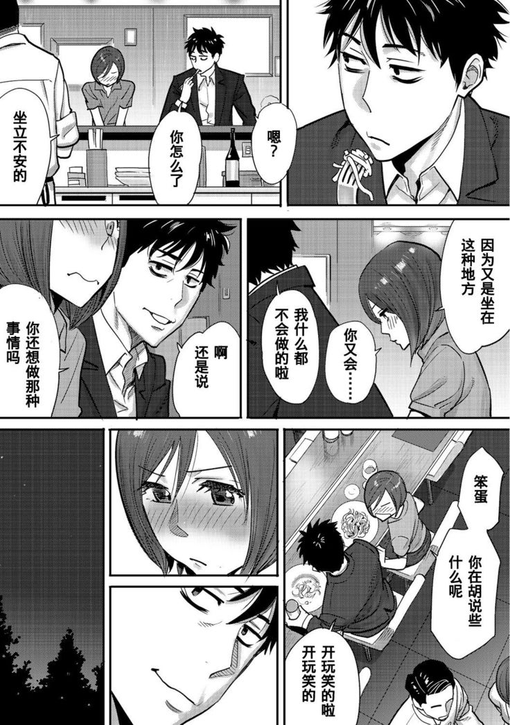 Koukan ─ Ano Toki… Ano Musume  Toitsu  Tetara ─ 1-5