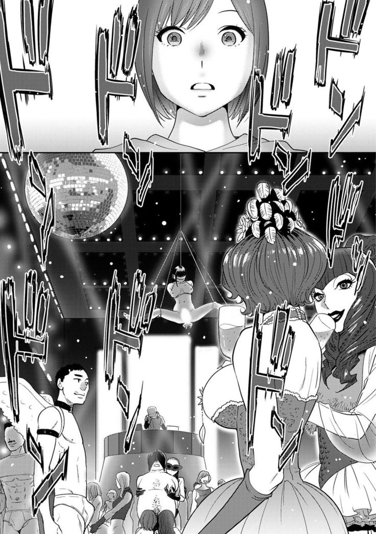 Koukan ─ Ano Toki… Ano Musume  Toitsu  Tetara ─ 1-5