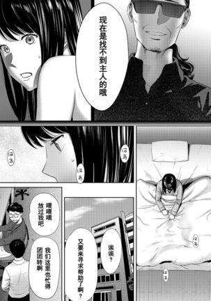 Koukan ─ Ano Toki… Ano Musume  Toitsu  Tetara ─ 1-5 Page #548