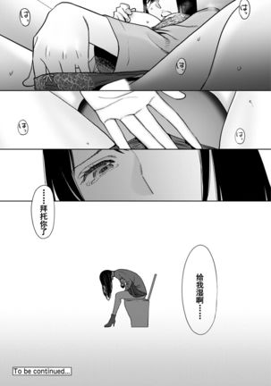 Koukan ─ Ano Toki… Ano Musume  Toitsu  Tetara ─ 1-5 Page #640