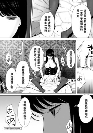 Koukan ─ Ano Toki… Ano Musume  Toitsu  Tetara ─ 1-5 Page #626