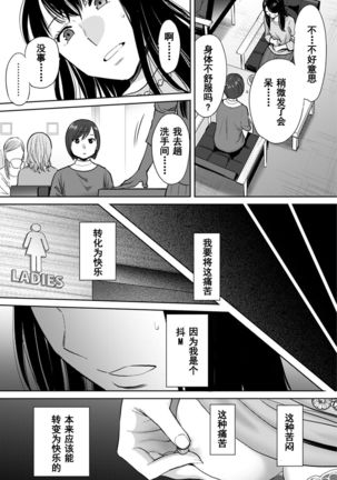 Koukan ─ Ano Toki… Ano Musume  Toitsu  Tetara ─ 1-5 Page #638