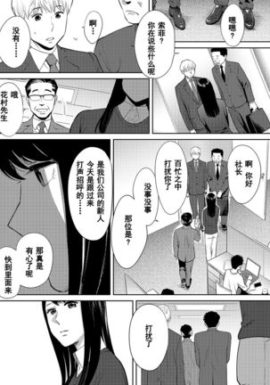 Koukan ─ Ano Toki… Ano Musume  Toitsu  Tetara ─ 1-5 Page #587