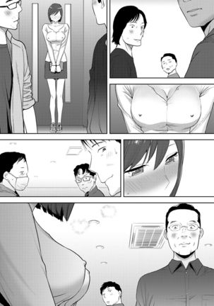Koukan ─ Ano Toki… Ano Musume  Toitsu  Tetara ─ 1-5 Page #472