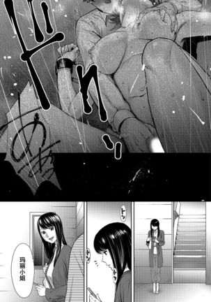 Koukan ─ Ano Toki… Ano Musume  Toitsu  Tetara ─ 1-5 Page #538