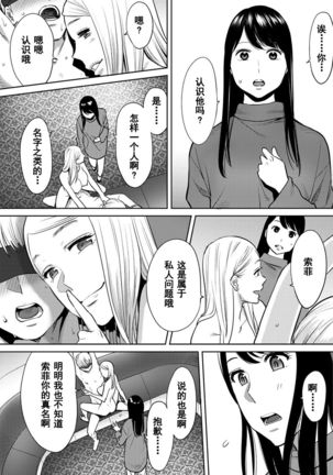 Koukan ─ Ano Toki… Ano Musume  Toitsu  Tetara ─ 1-5 Page #569
