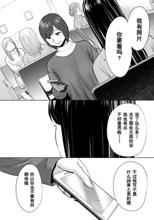 Koukan ─ Ano Toki… Ano Musume  Toitsu  Tetara ─ 1-5 Page #635