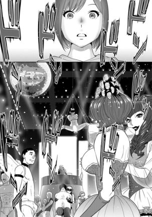 Koukan ─ Ano Toki… Ano Musume  Toitsu  Tetara ─ 1-5 Page #444