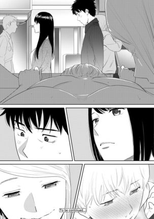 Koukan ─ Ano Toki… Ano Musume  Toitsu  Tetara ─ 1-5 Page #613