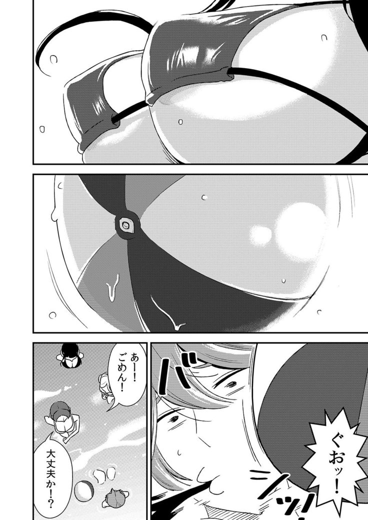 Akogare no Senpai ni ~Hadaka no Rankou Beach!~