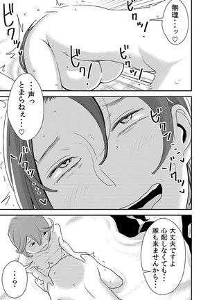 Image 5001131
