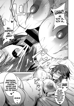 Nekura Megane  no Hon | El libro de la espeluznante chica de gafas Page #12