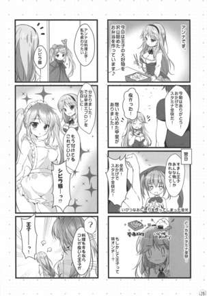 Kyuubi-chan wa Gaman Dekinai! Page #26
