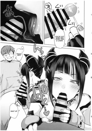 Juri Shishou ni Tokkun Shite Morau Hon - Page 6