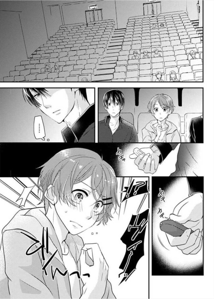 やっぱり3Pっていいよね!