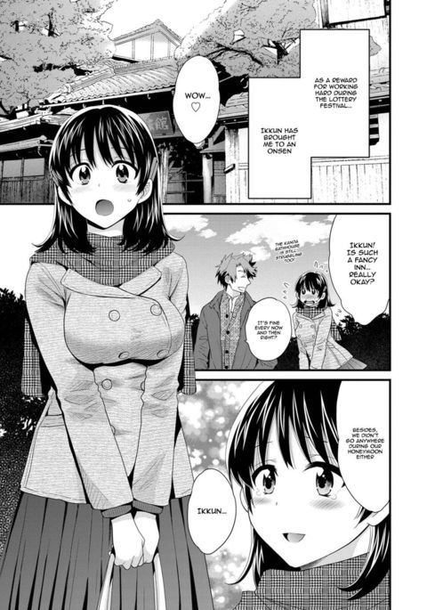 Niizuma Osenaka Nagashimasu - Chapter 6