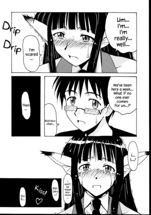 Motoko Happy End Page #22