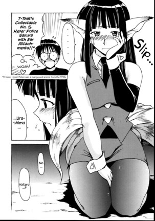 Motoko Happy End Page #21