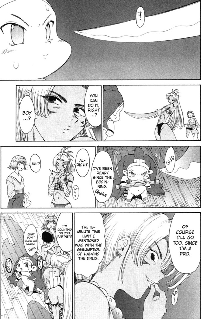 Go go heaven ch 8 English