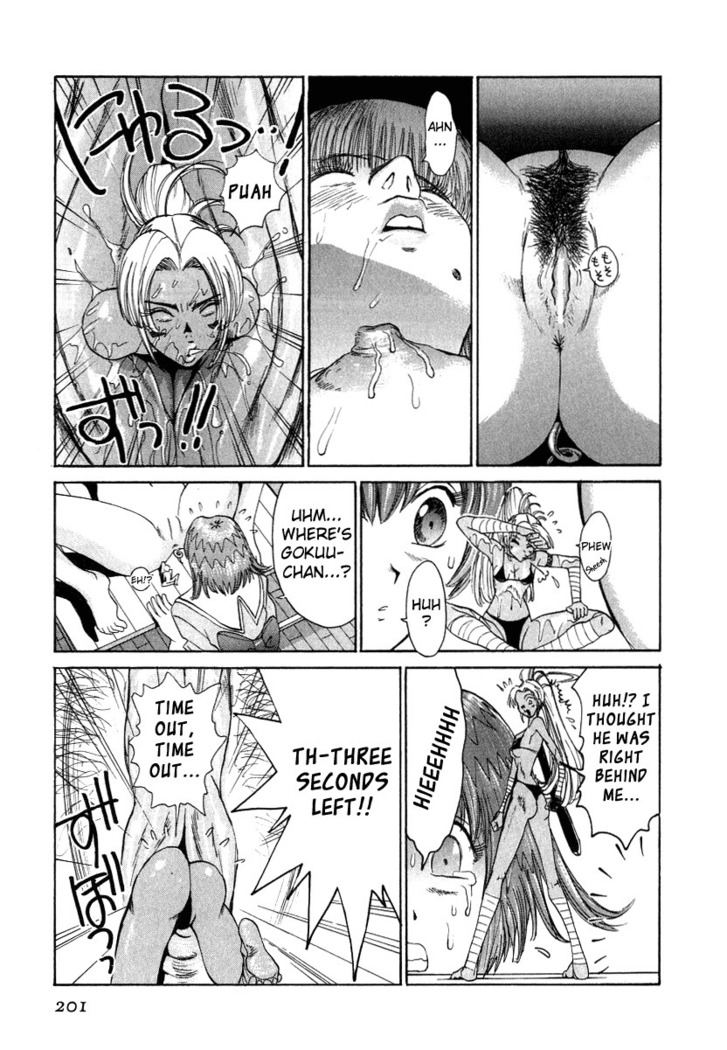 Go go heaven ch 8 English