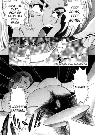 Go go heaven ch 8 English Page #8