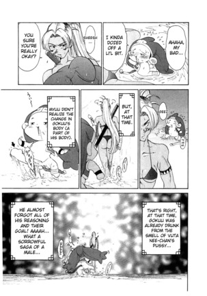 Go go heaven ch 8 English Page #13
