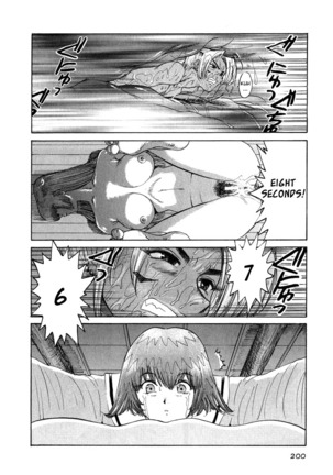 Go go heaven ch 8 English Page #20