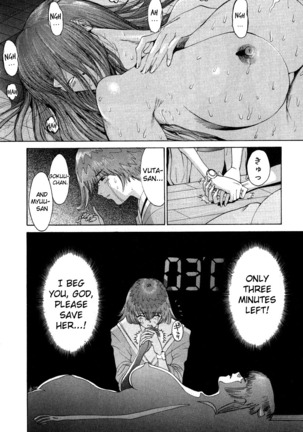 Go go heaven ch 8 English Page #16